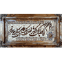 کوثر عرضی 